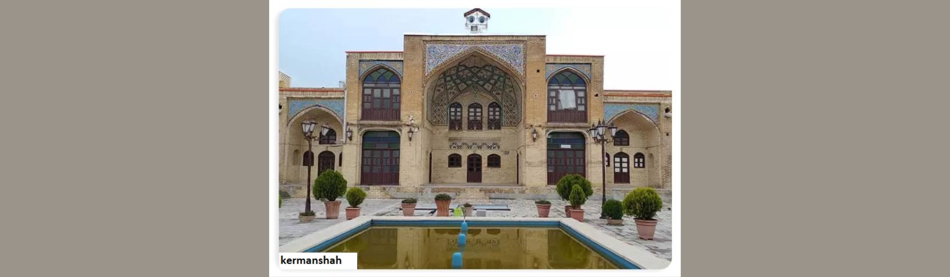 مسجد عماد الدوله