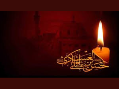 پیام تسلیت سرپرست شهرداری کرمانشاه به مناسبت شهادت امام حسن عسگری(ع)