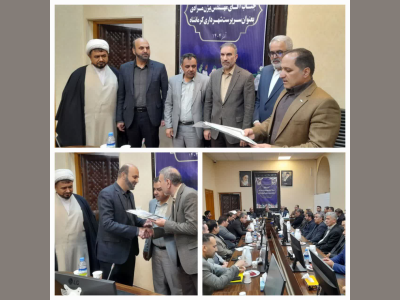 مراسم معارفه سرپرست جدید شهرداری کرمانشاه برگزار شد