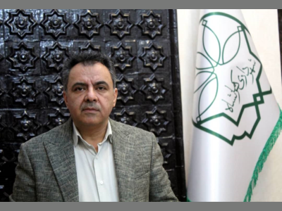 پیام تبریک سرپرست شهرداری کلانشهر کرمانشاه بمناسبت شب یلدا