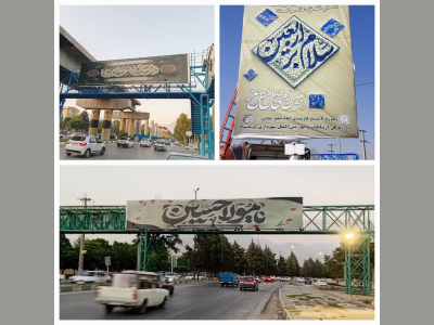 مدیر کل اداره ارتباطات و امور بینالملل شهرداری کرمانشاه:
فضاسازی ایام اربعین حسینی در کرمانشاه انجام شد