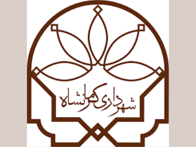 اطلاعیه مهم برای شهروندان کرمانشاهی