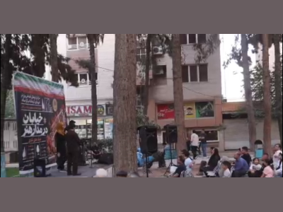 با هدف ایجاد نشاط اجتماعی و توسعه فعالیتهای فرهنگی صورت گرفت؛
آغاز سلسله جشنهای «خیابان در مدار هنر» در پارکهای کرمانشاه/ از پارک کودک و خانواده نوبهار تا بوستانهای سطح شهر