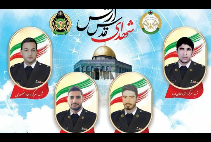 پیام تبریک و تسلیت شهردار کرمانشاه 